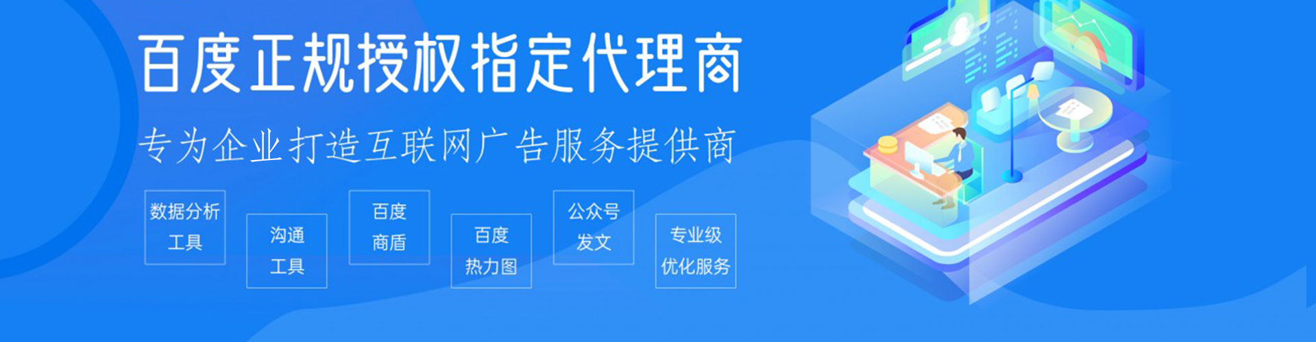 路竹信息流托管