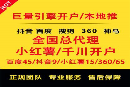 汽车行业SEM营销推广案例解析